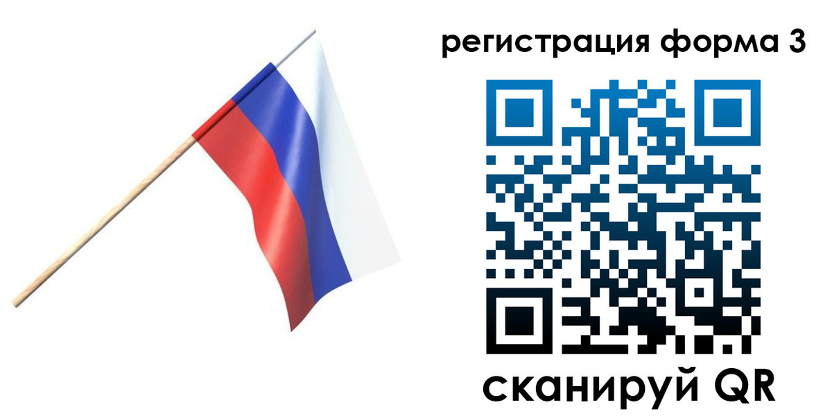 временная регистрация госуслуги в Похвистнево
